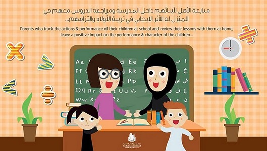 Abu Dhabi Educational Council Social Media Posts