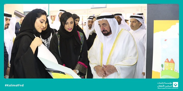 Kalimat Foundation Social Media Posts